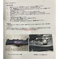 HKS Kansai Service Front Tow Hook (Fixed Type) Fits Nissan Skyline R32 GTR