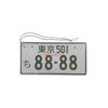 JDM Number Plate Air Freshener 88-88