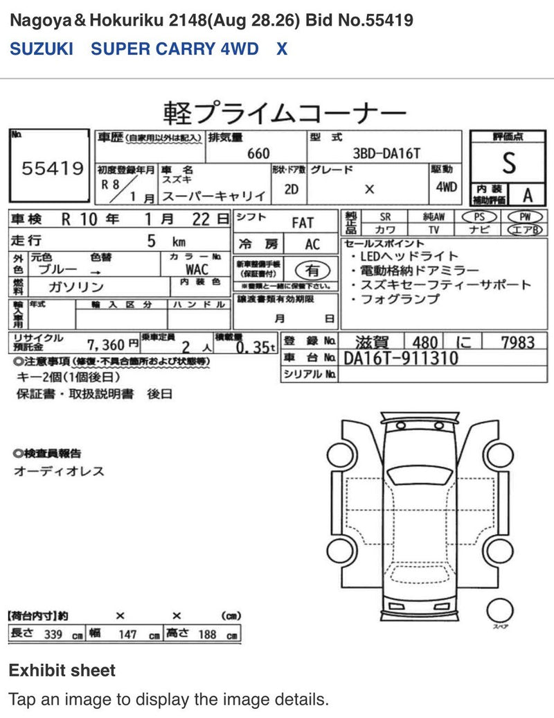 Suzuki Super Carry, Automatic, 4x4, NEW SHAPE, 2026 Brand New