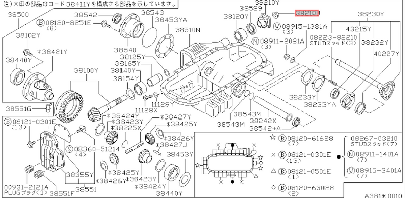Genuine Nissan ETS Flange / Front & Rear Differential Pinion Shaft Nut (F160/R180/R200) Fits Nissan (Check Vehicle Compatiblity)