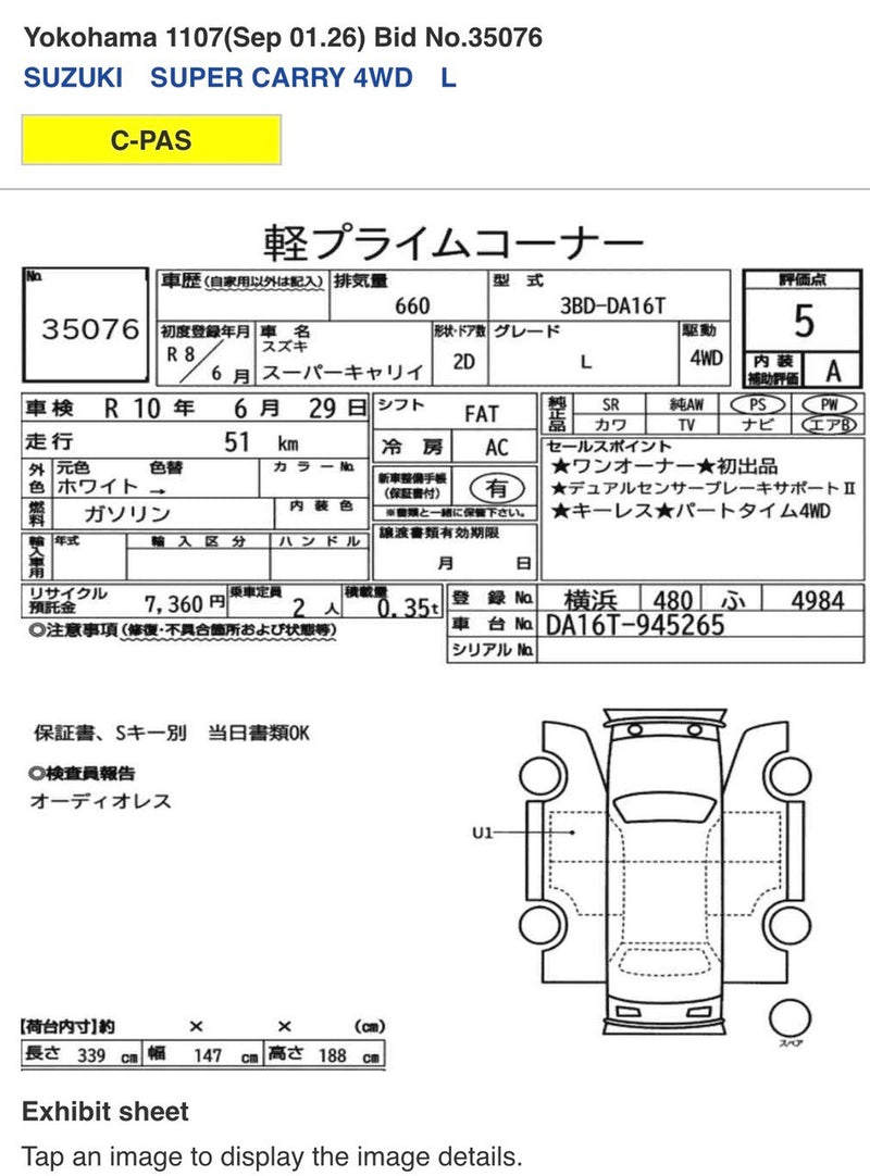 Suzuki Super Carry 2026, NEW SHAPE, Automatic, 4x4