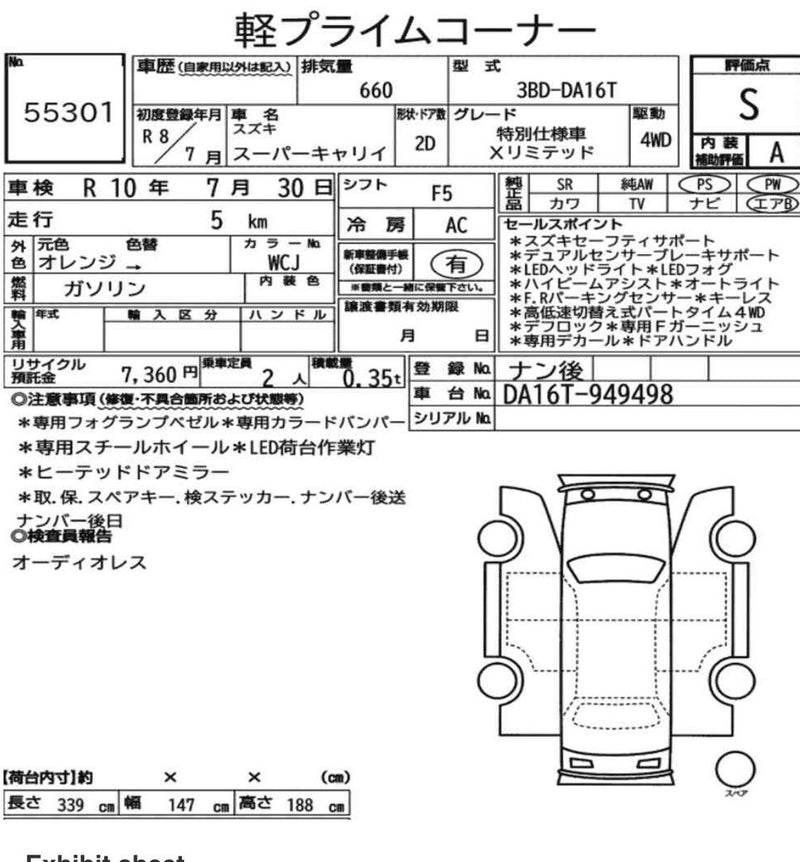 Suzuki Super Carry, Mountain Trail Edition, 2026, Manual, 4x4, New Shape!