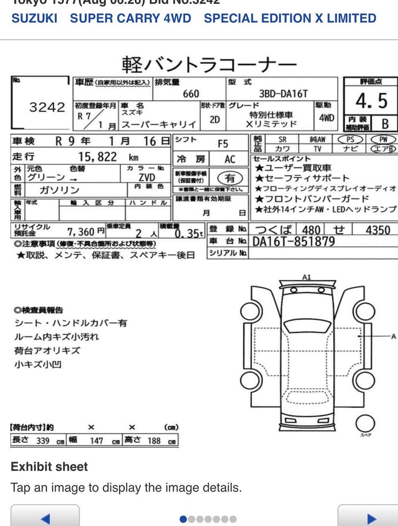 Suzuki Super Carry X-Limited, 2025, Manual, 4x4, 15,xxxKM