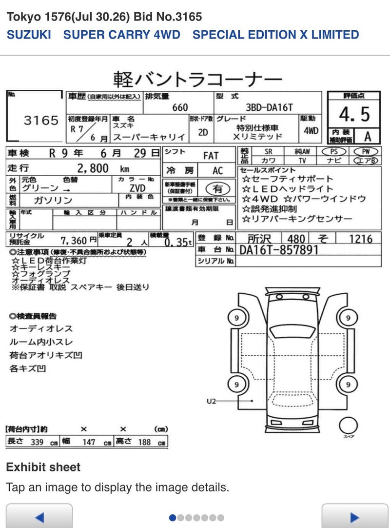 Suzuki Super Carry X-Limited 2025 4x4 automatic
