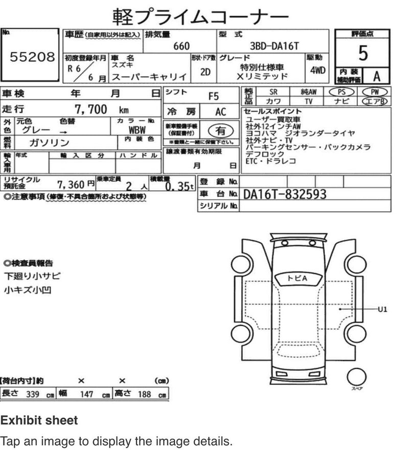 Suzuki Super Carry X-Limited 2024 5 Speed 4x4 7,xxxKM
