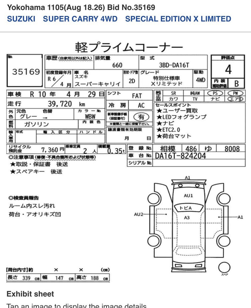 Suzuki Super Carry X-Limited 2024, 4x4 Automatic, 39,xxxKM