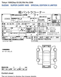 Suzuki Super Carry, Mountain Trail Edition, 2026 **NEW SHAPE** Automatic, 4x4