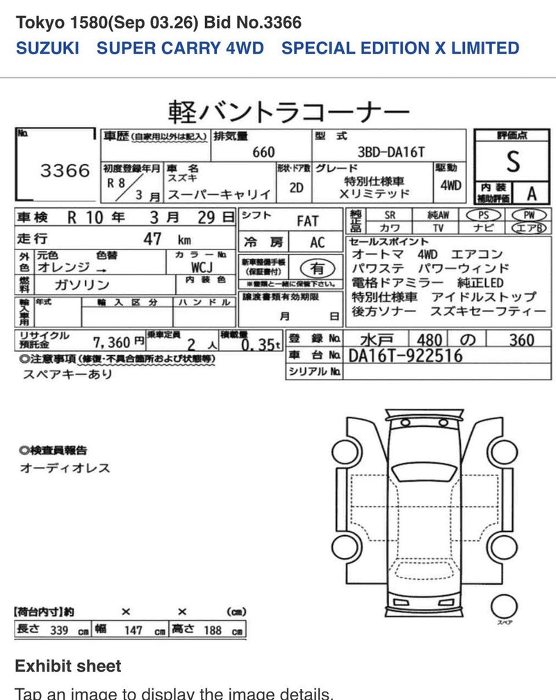 Suzuki Super Carry, Mountain Trail Edition, 2026 **NEW SHAPE** Automatic, 4x4