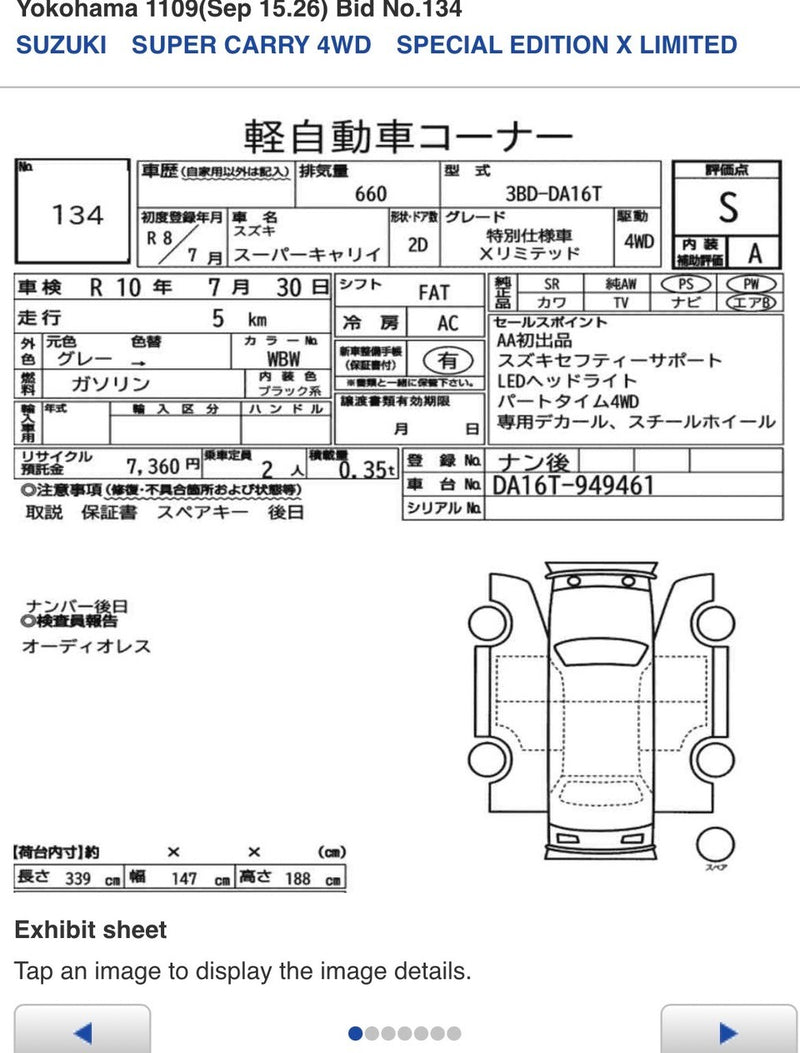 Suzuki Super Carry ** New Shape ** 4x4 Automatic