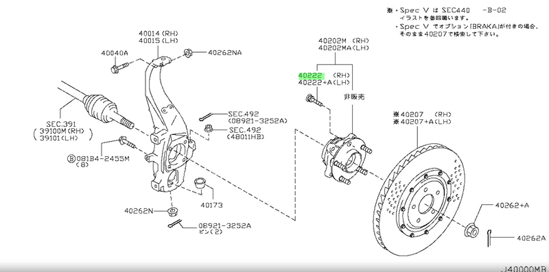 Genuine Nissan Wheel Hub Stud (Front) Fits Nissan C34/E51/J50/M35/R32/R33/R34/R35/S14/S15/V35/V36/Z32/Z33/Z34