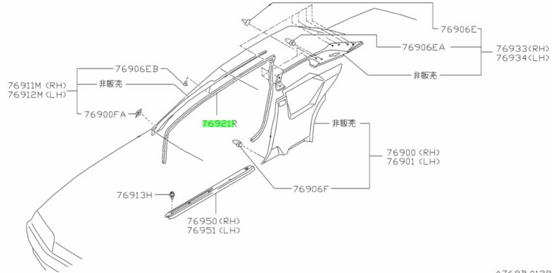 Genuine Nissan Body Side Door Welt Seam Molding Fits Nissan R32 Skyline (Coupe)
