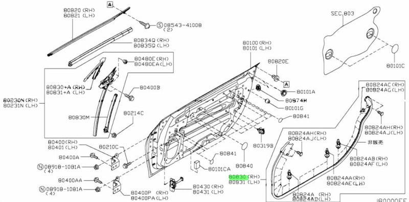Genuine Nissan Lower Door Seal R/H/S Fits Nissan Z34 370Z