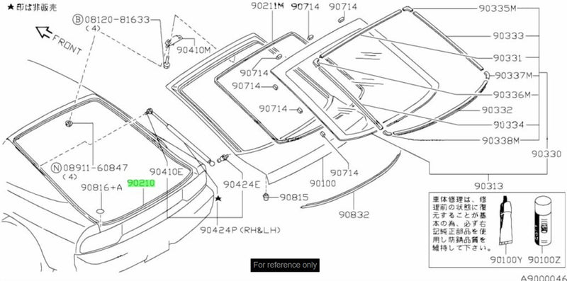 Genuine Nissan Rear Trunk/Hatch Seal Fits Nissan S13 180SX