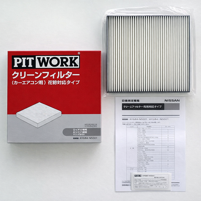 Genuine Nissan Pitwork Air Conditioner Cabin / Pollen Air Filter Fits Nissan E50/E51/F50/M35/N16/P12/R35/T30/V35/V36/J50/Y34/Y50/Z33