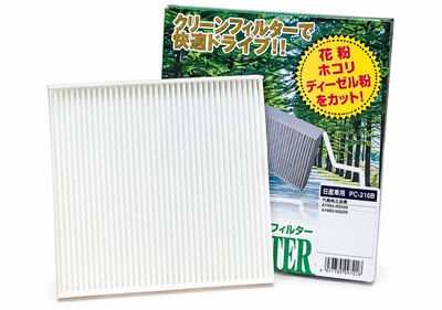 Cabin Filter Fits Nissan Note HE12/NISMO