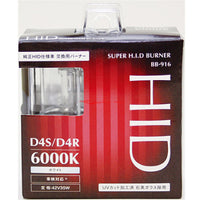 Baitechs Super HID Headlight Globes (Mercury Free) 6000K (D4S/D4R)