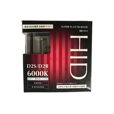 Baitechs Super HID Headlight Globes Set 6000K (D2S/D2R)