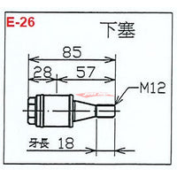 BC Racing Rear Lower Base Mount Bushing (Hardened Rubber) 85mm x 30mm x 12mm Fits Ford Falcon BA-FG Ute & Wagon