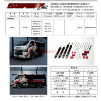 Blitz Damper ZZ-R Coilover Suspension Kit Fits Toyota Hiace (H200 Series Fifth Generation)