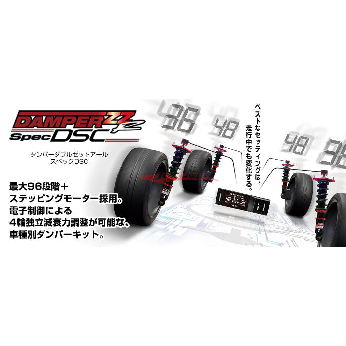 BLITZ Damper ZZ-R DSC Spec Coilover O Suspension Kit Fits Toyota 86 & Subaru BRZ