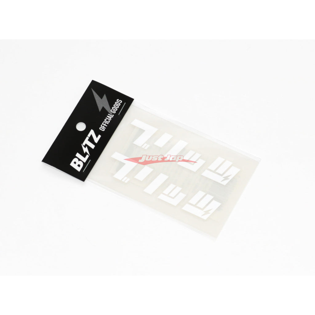 Blitz Racing Sticker BLITZ Katakana Logo Sticker Set 100mm (White) – Just Jap