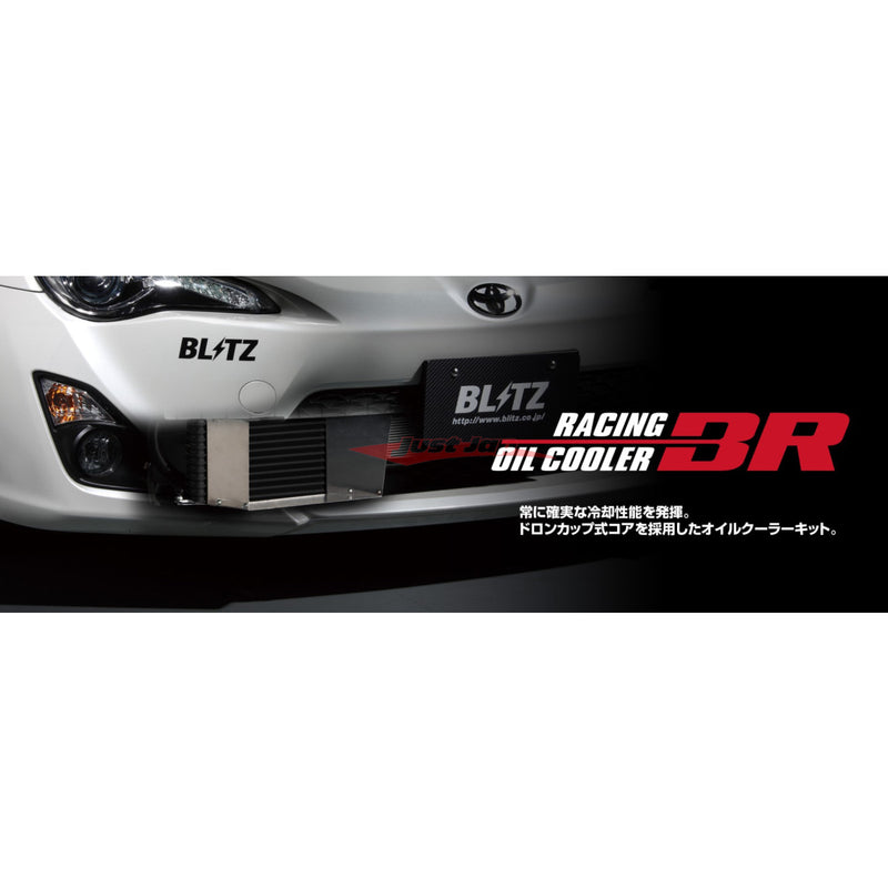 Blitz Racing Oil Cooler Kit (Type BR) Fits Nissan R34 Skyline GT-T RB25DE/T