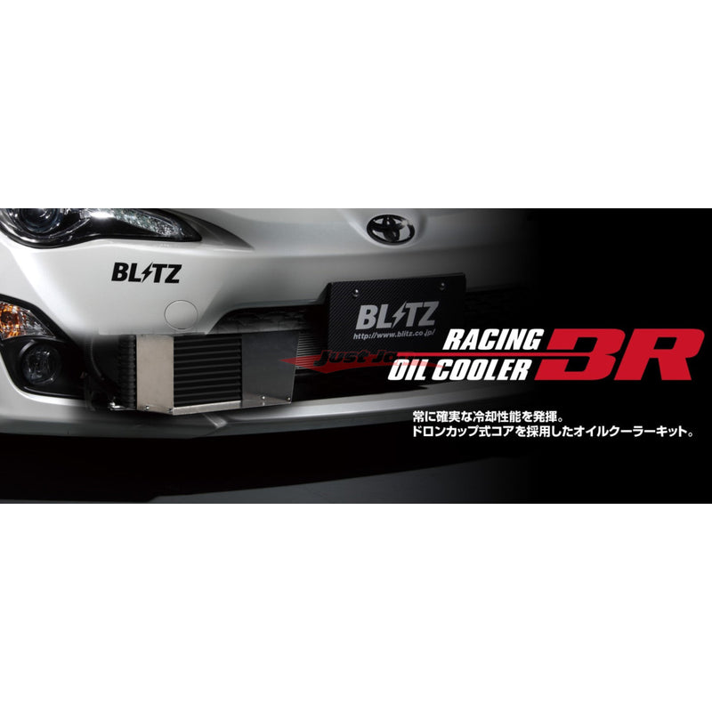 Blitz Racing Oil Cooler Kit (Type BR) Fits Nissan S15 Silvia & 200SX SR20DE/T