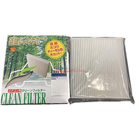 Cabin Filter Fits Daihatsu S500/S510 Hi-Jet