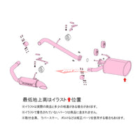 Fujitsubo Authorize A-K Exhaust System (M-Black Painted) Fits Daihatsu S500/S510 Hi-Jet