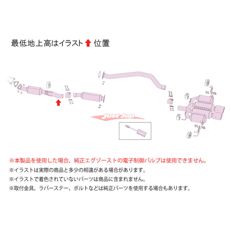 Fujitsubo Authorize RM (A-RM+c Titanium Model) Exhaust System Fits Honda Civic FL5 Type R
