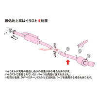 Fujitsubo Authorize-RM Exhaust System Fits Toyota GR86 ZN8 / Subaru BRZ ZD8