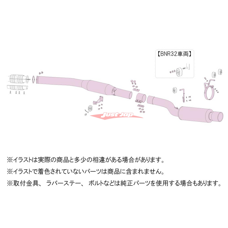 Fujitsubo Legalis Super R 3.5" Exhaust System Fits Nissan Skyline HCR32 GTS-t, HNR32 GTS-4 & BNR32 GT-R (RB20DET/RB26DETT)