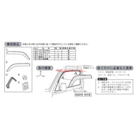 Genuine Daihatsu Door Visors Weathershield Set (08610-K5002) Fits Hijet S500P/S510P (2014+)
