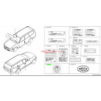 Genuine Nissan Anti Theft Alarm Warning Sticker Label Fits Nissan E52 Elgrand, J50 Crossover, M35 Stagea, N16 Pulsar, V35/V36 Skyline, Y62 Patrol, Z33 350Z & Z34 370Z
