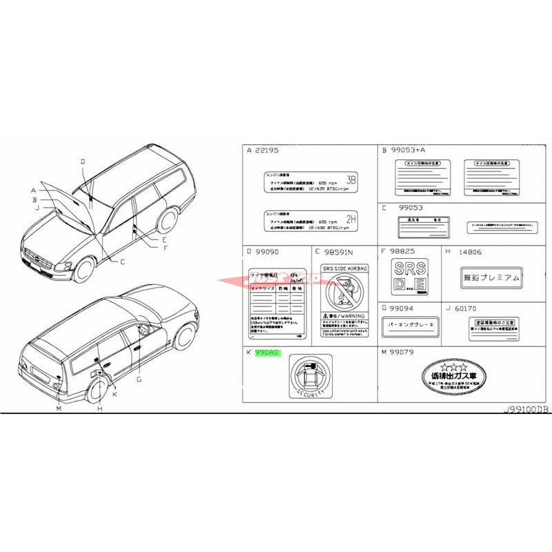 Genuine Nissan Anti Theft Alarm Warning Sticker Label Fits Nissan E52 Elgrand, J50 Crossover, M35 Stagea, N16 Pulsar, V35/V36 Skyline, Y62 Patrol, Z33 350Z & Z34 370Z