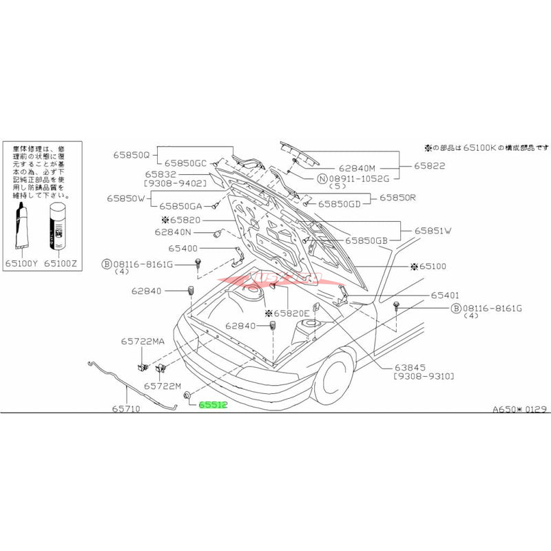 Genuine Nissan Bonnet Hood Support Rod Rubber Grommet Fits Nissan R33 Skyline, S14 Silvia & 200SX