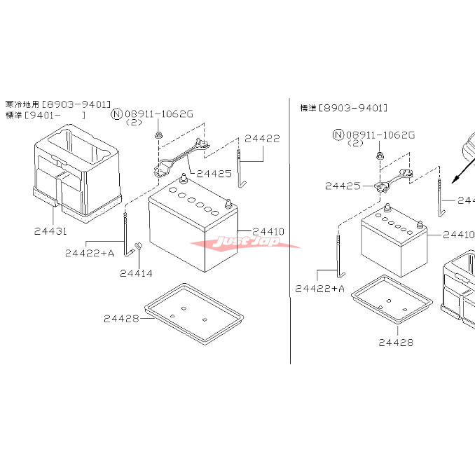 Genuine Nissan Bracket Nut Fits Nissan (See Compatibility Notes)