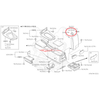 Genuine Nissan Centre Console Lid Lock Latch Fits Nissan R33/R34 Skyline & A31 Cefiro