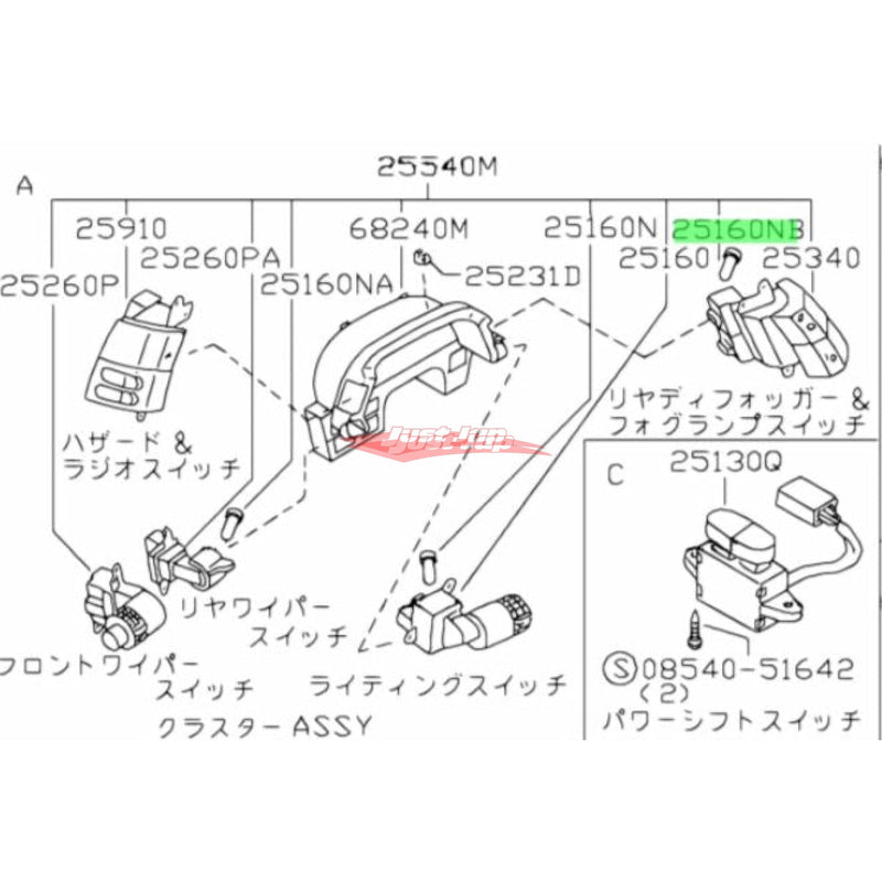 Genuine Nissan Demister / Fog Driving Lamp / Hazard / AM/FM Switch Globe Fits Nissan R32 Skyline