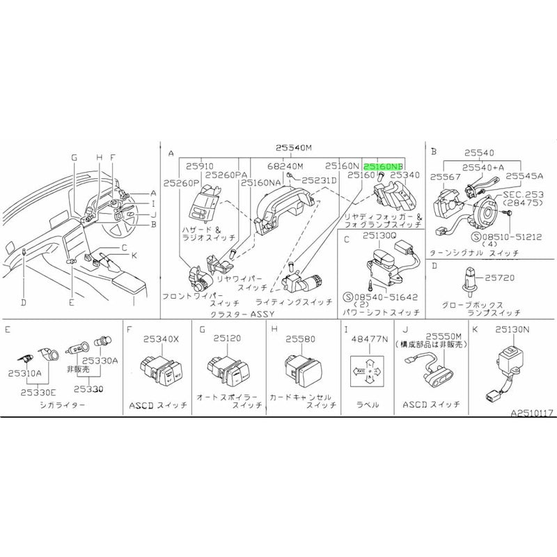 Genuine Nissan Demister Switch ON/OFF Globe Fits Nissan R32 Skyline