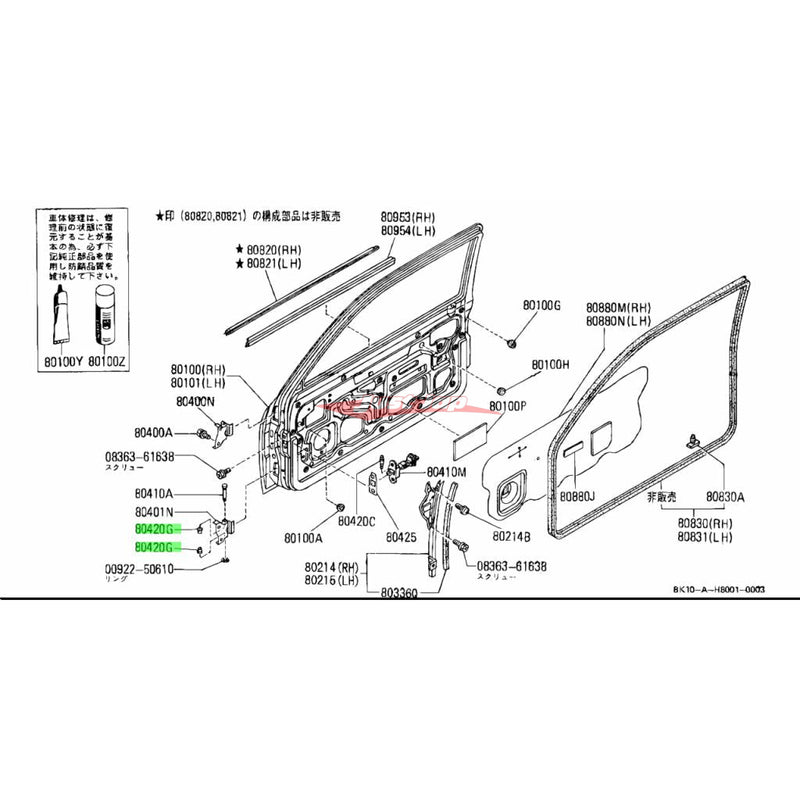 Genuine Nissan Door Hinge Bush Fits Nissan C32 Laurel N13 Exa / Pulsar R30/R31 Skyline S13 Gazelle / Silvia & S13