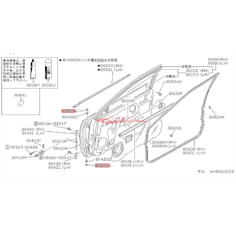 Genuine Nissan Door Hinge Pin Snap Ring Circlip Fits Nissan R31 Skyline S12 Gazelle / Silvia & S13 Silvia & 180SX