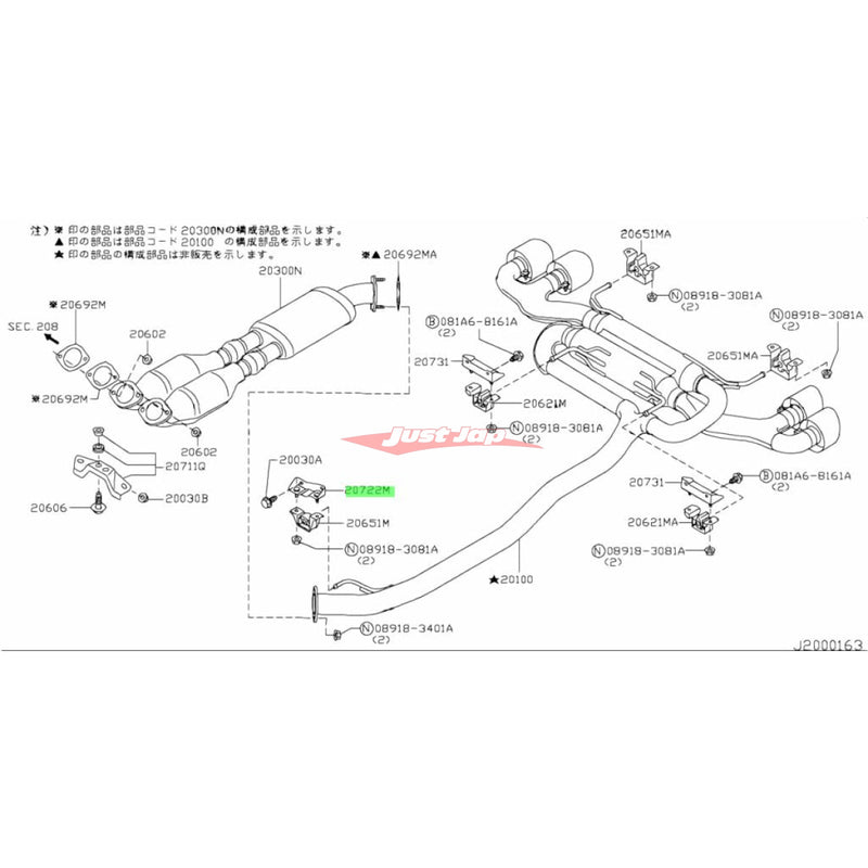 Genuine Nissan Exhaust Mounting Bracket Fits Nissan R35 GTR