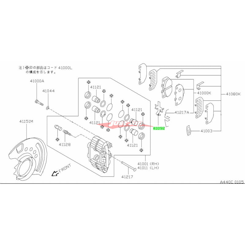 Genuine Nissan Front Brake Caliper Disc Pad Anti Rattle Return Spring Clip Fits Nissan S14/S15, R32/R33/R34 Skyline & Z32 300ZX (Sumitomo 4 Pot)
