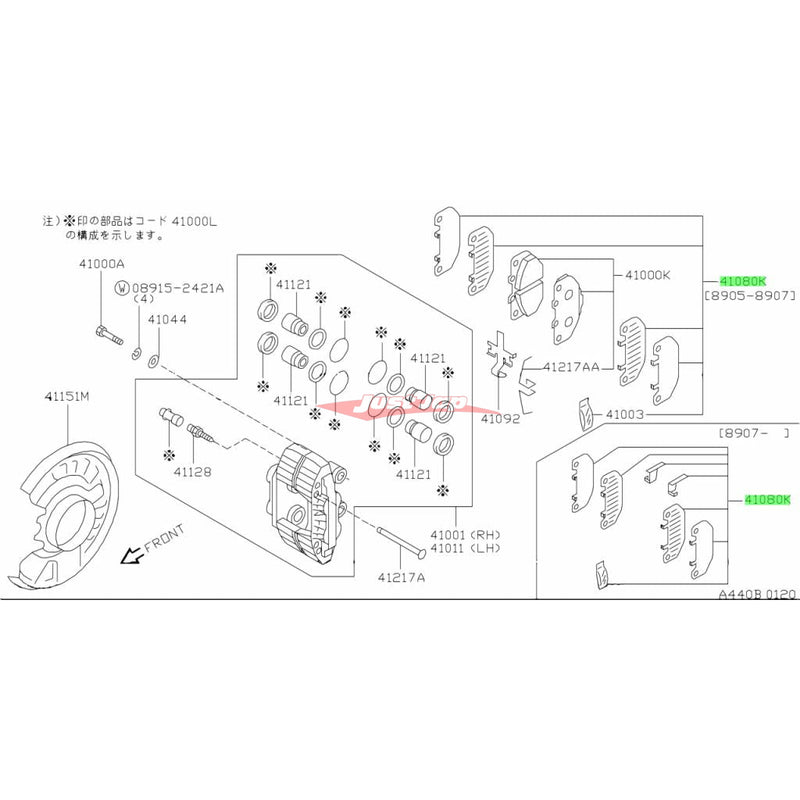 Genuine Nissan Front Brake Caliper Pad Hardware Shim Kit Fits Nissan R32 Skyline & Z32 300ZX