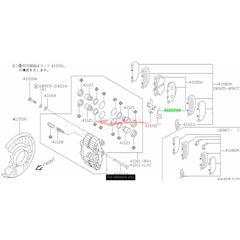 Genuine Nissan Front Brake Pin Clip (Sumitomo 4 Pot) Fits Nissan R32 Skyline GTS-T, R32 GTR, R33 GTS-T & Z32 300ZX