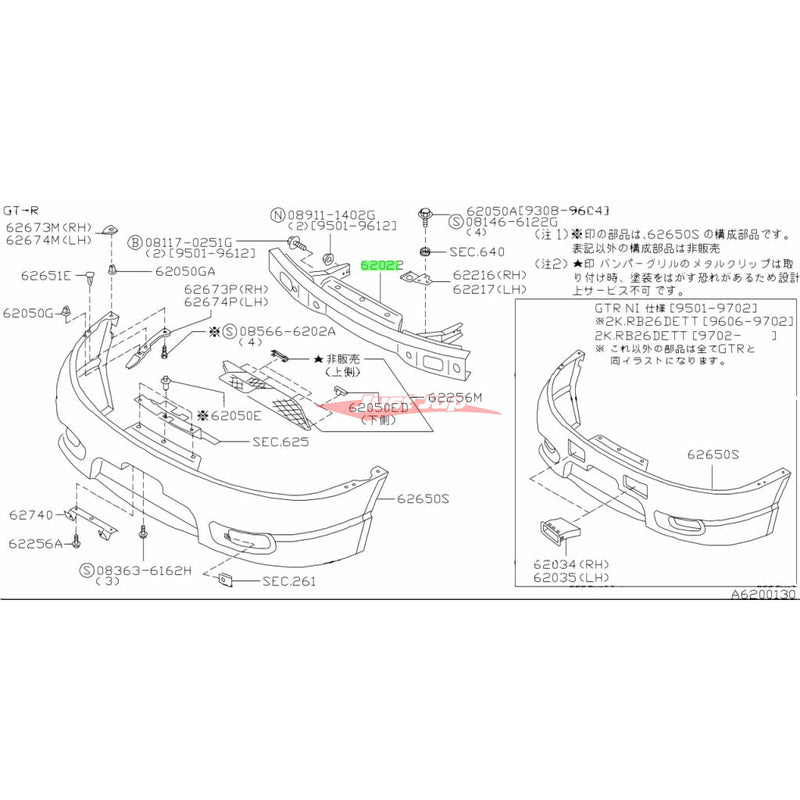 Genuine Nissan Front Bumper Bar Reinforcement Fits Nissan Skyline R33 GTR (N1 Version)
