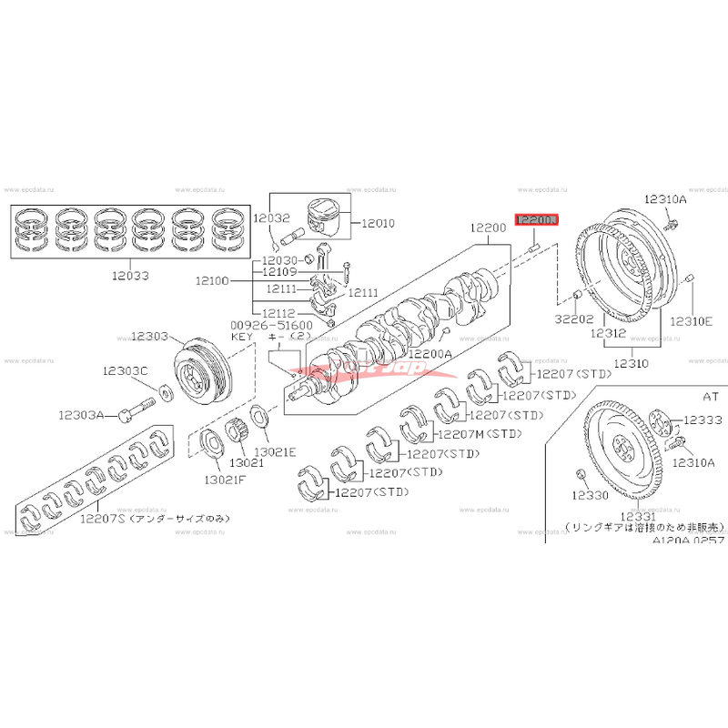 Genuine Nissan Front Camshaft Dowel Fits Nissan CA18/SR20/RB20/RB25/RB26/VG20/VG30