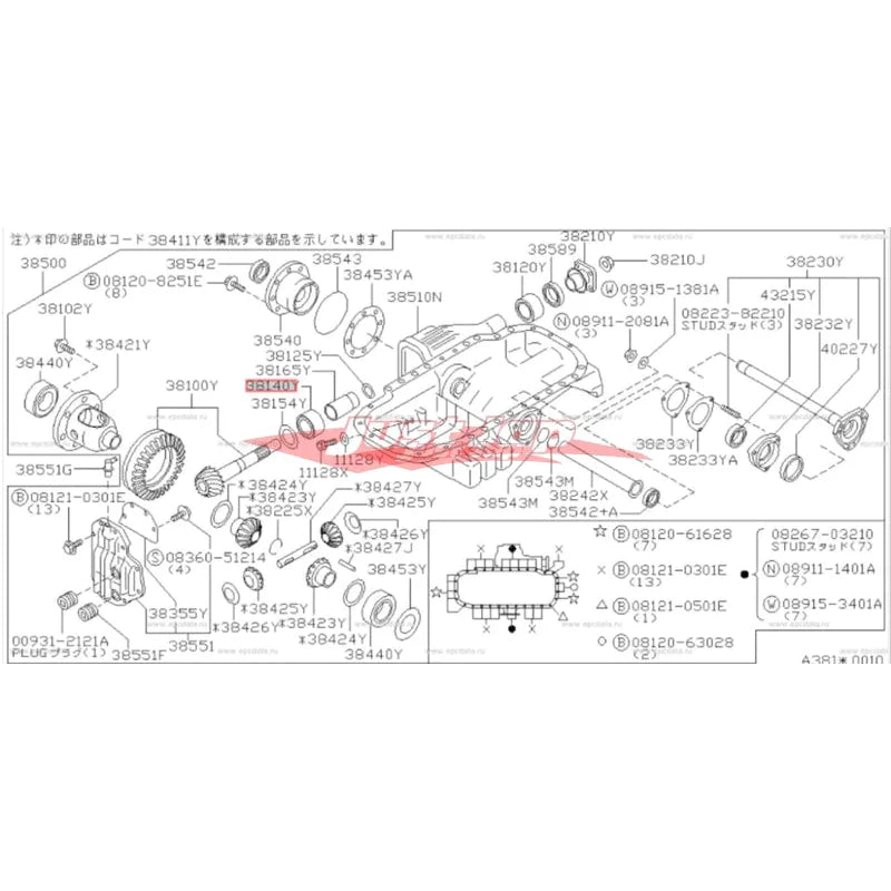 Genuine Nissan Front Differential Bearing & Oil Seal Rebuild Kit (F160) Fits Nissan R32/R33/R34 Skyline & C34 Stagea (4WD)