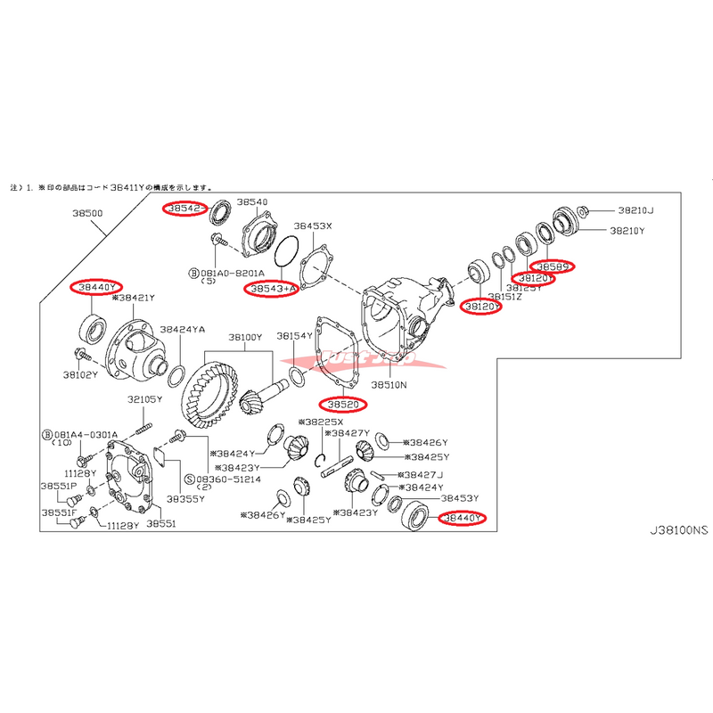 Genuine Nissan Front Differential Bearing & Rebuild Kit Fits Nissan R35 GTR
